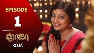 ROJA Serial  Episode 01  Priyanka  SibbuSuryan  SunTV Serial Saregama TVShows [upl. by Blockus]