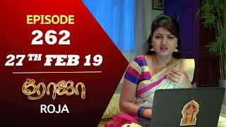 ROJA Serial  Episode 262  27th Feb 2019  Priyanka  SibbuSuryan  SunTV Serial  Saregama TVShows [upl. by Pfeifer108]